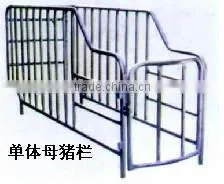 Sow Stall thumbnail-1