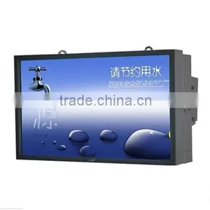 Weatherproof Outdoor Wifi/network Advertising Machine 32inch Wall Mounting thumbnail-1