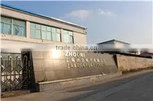 Shanghai Kansima Electronic Equipment Import And Export Co., Ltd. company overview - view 1 thumbnail