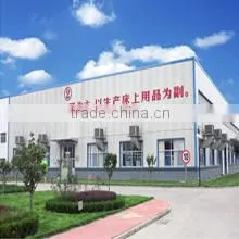 Shandong Charming Sci-Tech Co., Ltd. company overview - view 3 thumbnail
