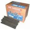 Sell Barbecue Charcoal (China (Mainland)) thumbnail-1