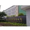 Fujian Hui Lin Machinery Co.,ltd company overview - view 1 thumbnail