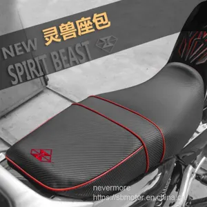 Spirit Beast Motorcycle Modified Carbon Pattern Seat Foreskin FL109 thumbnail-1