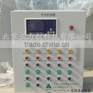 Greenhouse Wind Direction Sensor/Climate Controlling thumbnail-4