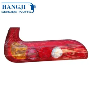 Emergency Light Bulb Lighting System Rear Lamps 37V11-73200-E Original Taillamp Right Higer Bus thumbnail-1