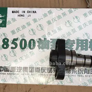 Universal Bus 8500 Bus Fuel Injection Pumps Plunger Barrel Assembly thumbnail-2