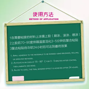 Shoes, Soles, Bags, Handbags, PVC Rubber Boats, Sponge Adhesive, PU Resin Adhesive thumbnail-5