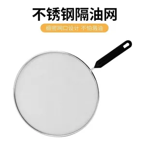 Professional Kitchen Grease Cover – 304 Stainless Steel Splatter Screen With Oil Drain Rack & Kitchen Oil Filter Net thumbnail-2
