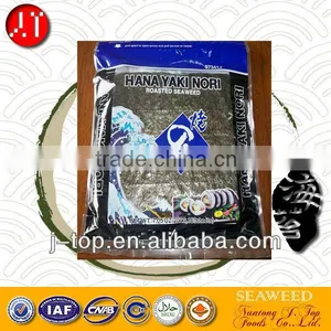 Japanese Sushi Nori, Sushi Ingredient 100sheets/bag, Yaki Nori thumbnail-1