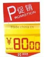 Supermarket Promotion Display Stand thumbnail-1