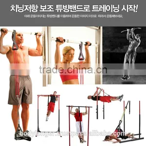 CHINNING ASSIST TUBING BAND/ Gym Equipment/ Rack thumbnail-2