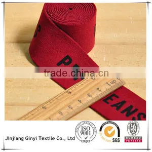 Logo Custom Jacquard Elastic Waistband Customized Elastic Band Underwear Supplier's Choice thumbnail-2