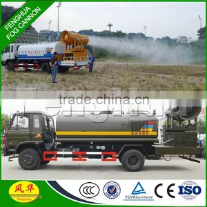 HOT SALE DS-60 Airborne Dust Suppression Sprayer Water Blasting Truck Material Handling Dust Control Equipment thumbnail-3