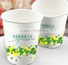 High Quality 7oz-16oz Biodegradable Paper Cup thumbnail-1