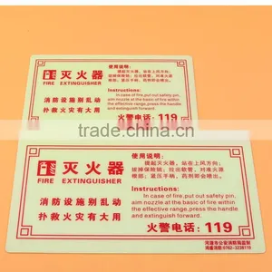 Self Luminous Fire Extinguisher Sign thumbnail-3