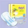 Long Sanitary Napkin thumbnail-1