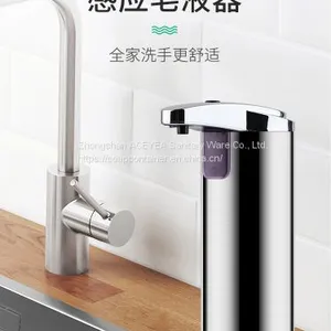 More Durable Sensor Touchless Touchless Hand Soap Dispenser thumbnail-3