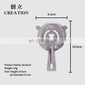 Creation Weight 95g Bar Strainer Stainless Steel Cocktail Strainer thumbnail-4