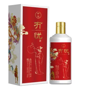 China Guizhou Maotai-flavor Liquor 53 Degrees Maotai Maotai-flavor Liquor Liquor Soft Maotai-flavor Liquor China Wine Empty Cup thumbnail-1