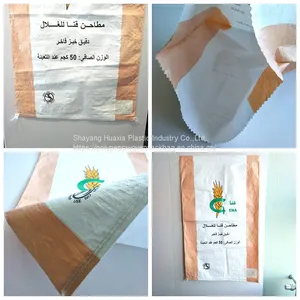 Sewn Bottom Kraft Paper Bag for 25kg Powder Product thumbnail-5