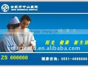 Printing Proximity Card thumbnail-1