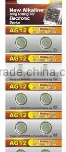 AG12-B10P Alkaline Coin Button Battery thumbnail-1