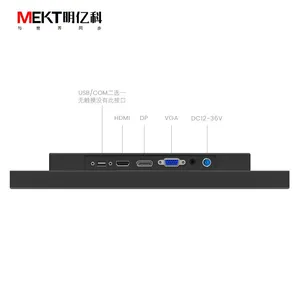 T-Series Outdoor 1000cd 17-Inch Industrial Capacitive Touchscreen LCD Monitor Front Panel IP65 Waterproof HDMI DP VGA Interfac thumbnail-4