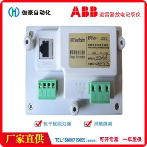 Supply ABB DJS-II Lightning Arrester Discharge Recorder, Sensing Line, Network Cable, Adapter Box, and Other Complete Set With Communication thumbnail-3