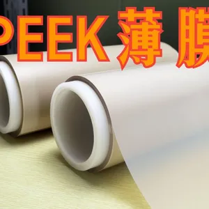 Polyetheretherketone (PEEK) Pure Resin Particle Series (CAS#31694-16-3) thumbnail-3