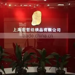 Shanghai ZHE & Textile Co., Ltd. company overview - view 1 thumbnail