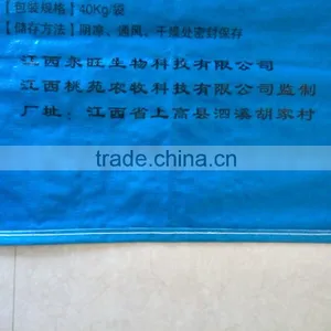 Free Samples Available Plastic pp Woven Bags 50kg Sacks for Fish Feed thumbnail-6
