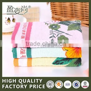 China Factory Wholesale Cotton Terry Towel With Chinese Traditional Flowers thumbnail-2