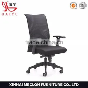 B12 Top Sale Heated Executive Mesh Office Chair With Footrest thumbnail-1