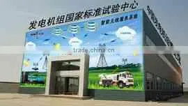 Shandong Huali Electromechanical Co., Ltd. company overview - view 3 thumbnail