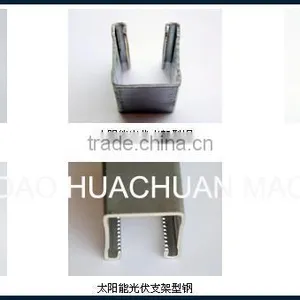 Ground Single Pole (Adjustable) Solar PV Mounting System - Pole Rack System thumbnail-3