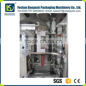 Large Four Side Sealing Automatic Pellet Rice Bagging Machine thumbnail-6