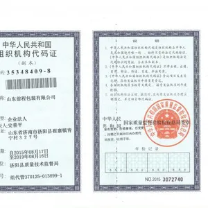 Shandong Luda Packing CO.,LTD company overview - view 3 thumbnail