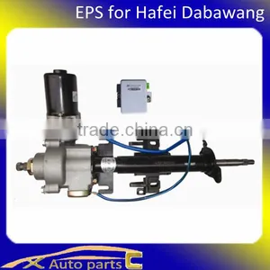 Latest Cheap Auto Electric Power Steering for Hafei Dabawang thumbnail-1