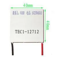 High Power Semiconductor Laser Power Supply thumbnail-2