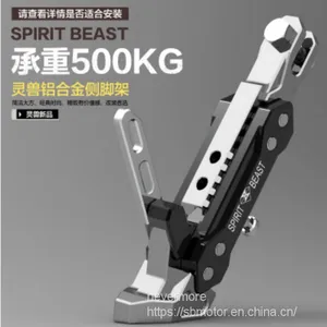 Spirit Beast Motorcycle Modified Alloy Adjustable Side Tripod Holder Fall Protect DL10204 thumbnail-2
