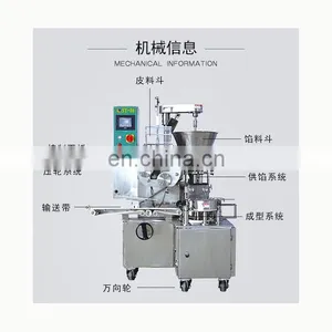 Automatic Dumpling Making Machine/Wonton Making Machine/Shumai Making Machine thumbnail-5