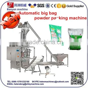 YB-520 Machine Manufacturers Sugar Packing Machine 2 Function in One Machine thumbnail-1