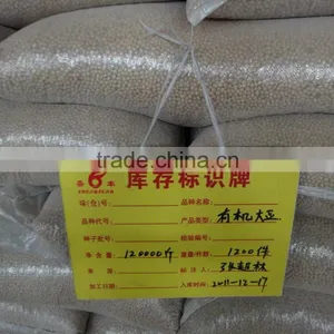 Soybean thumbnail-3