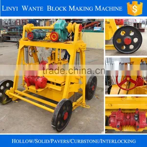 Small Moveable Cement Block Making Machine QT40-3B thumbnail-3