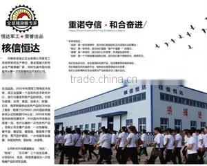 Zhuhai Baolijin Cosmetics Limited Company company overview - view 1 thumbnail