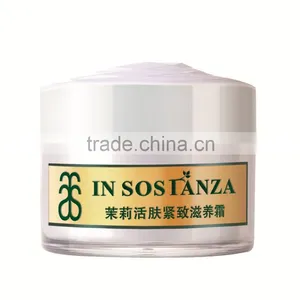 SKin Care Jasmine Activating Pore-tighten Nourish Cream thumbnail-3