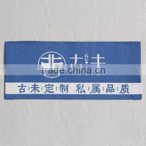 Deep Blue Two Sides Folding Woven Label for Double Breasted Coat thumbnail-2