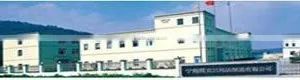 Ninghai Jenke Commodities Manufacturing Co., Ltd. company overview - view 1 thumbnail