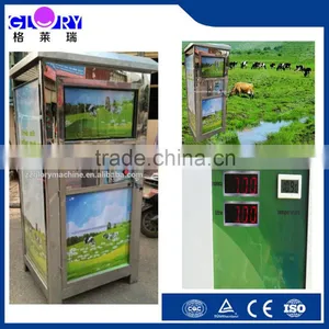 Automatic Raw Milk Vending Machine And Fresh Milk Atm Machine thumbnail-1