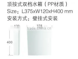 802 Plastic Flushing Tank thumbnail-2